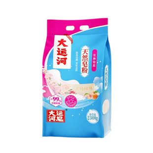 大运河天然皂粉洗衣粉花舞强力去污留香家用实惠正品官方旗舰店