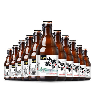 小城故事啤酒福建南平建瓯延平顺昌浦城邵武松溪建阳政和9瓶收藏