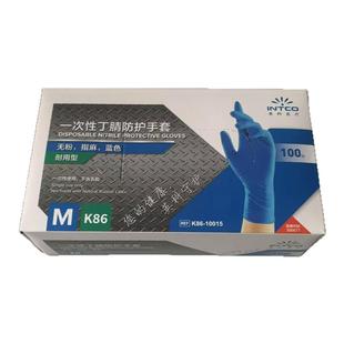 英科一次性丁腈手套加厚耐磨乳胶橡胶食品级美容居家实验室保洁用