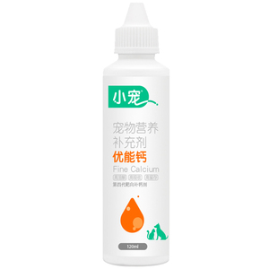 狗狗猫咪通用型老年幼犬液体钙