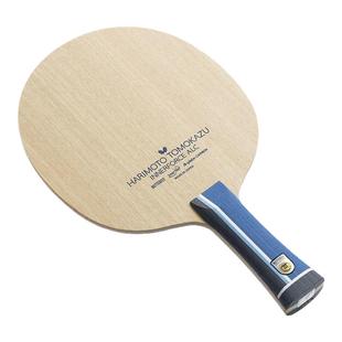日本Butterfly蝴蝶乒乓球拍专业高级球板张本智和ALC直板碳素底板