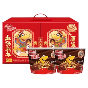 【新年礼盒】雀巢脆脆鲨威化饼干巧克力双碗装零食送礼官方旗舰店