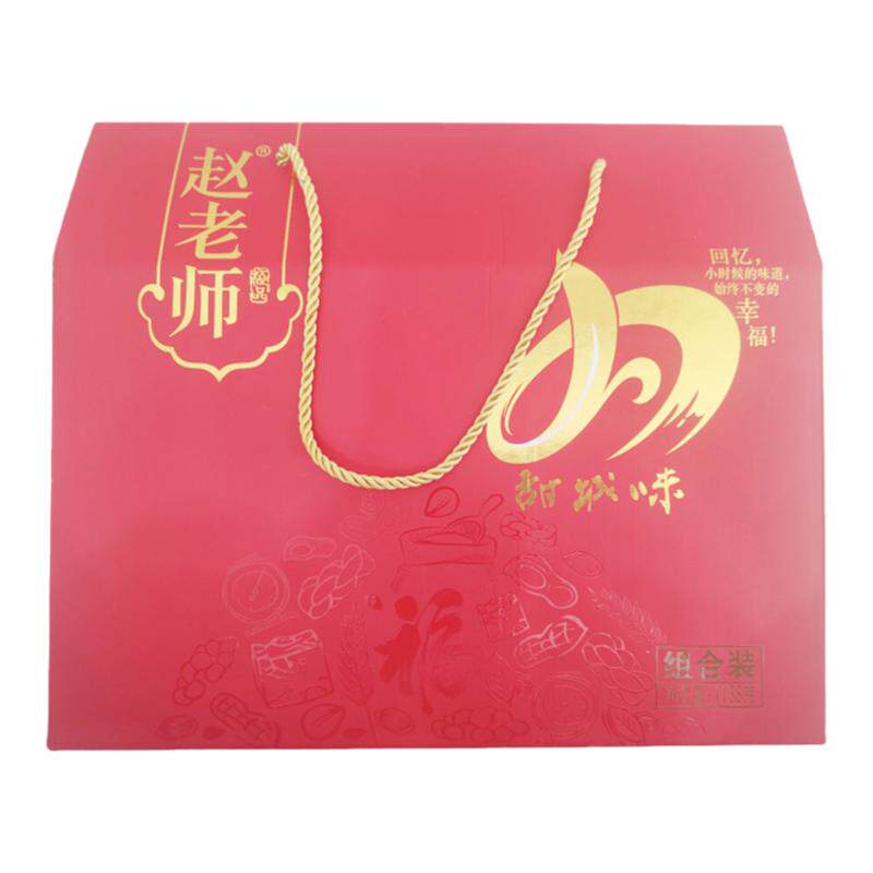 赵老师花生酥小麻花零食大礼包1138g四川特产糕点礼盒送女友朋友