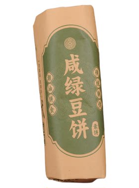 潮汕特产绿豆饼老香黄饼 传统手工绿豆饼 红豆饼素食糕点送礼佳品