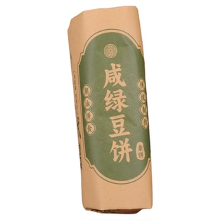 潮汕特产绿豆饼老香黄饼 传统手工绿豆饼 红豆饼素食糕点送礼佳品