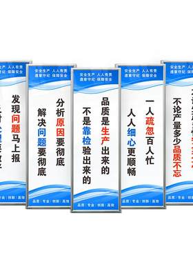 博远标识KT板物美价廉安全标语