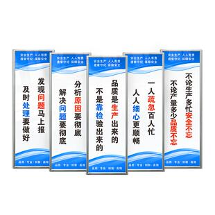 车间标识牌安全生产质量管理标语工厂仓库文明公司消防企业化宣传