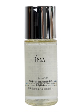 3瓶价 IPSA茵芙莎流金水30ml 岁月凝润美肤水保湿补水控油爽肤水