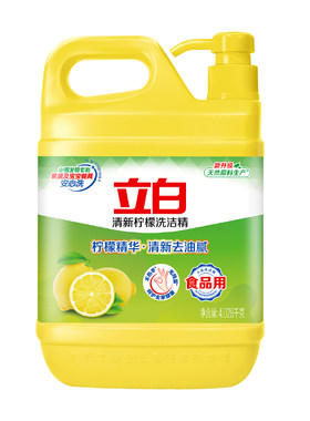 立白洗洁精柠檬家用大桶装