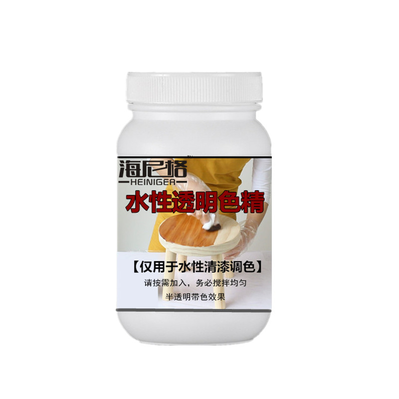 清漆调色剂HEINIGER水性透明色精