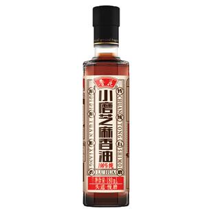 鲁花小磨芝麻香油180ml*2 家用厨房调味品火锅蘸料