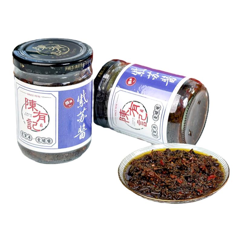 陈有记紫苏酱香辣下饭菜