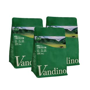 「囤货装」万迪诺狗粮鲜肉烘焙犬粮全价幼犬成犬专用2kg*4袋奶糕