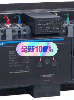 议价NXZM-630S/4A 630A 4500适用