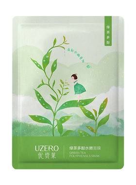 优资莱绿茶多酚水嫩面膜