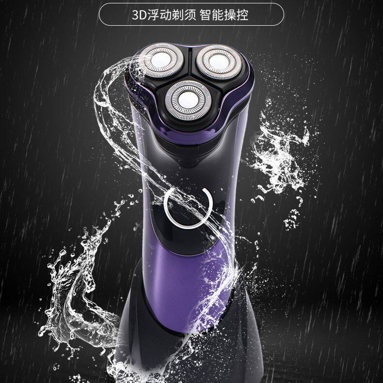 锐拓电动剃须刀RS381全身水洗 车载 USB充电式胡须刀,家庭/个人清洁工具,剃须刀,淘宝优惠券,粉丝福利购,淘宝优惠卷