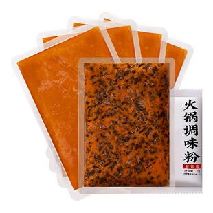 四川重庆牛油火锅底料商用批发开店麻辣烫串串冒菜老火锅料多味型