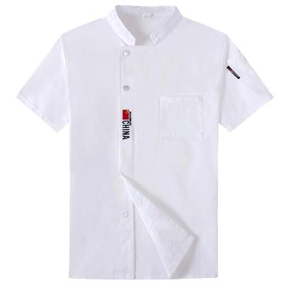 秋冬厨师服定制免费印字