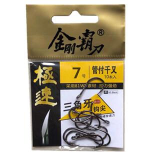 专攻大鱼BKK黑金刚鱼钩带环三角牙千又管付有孔钓钩包邮垂钓