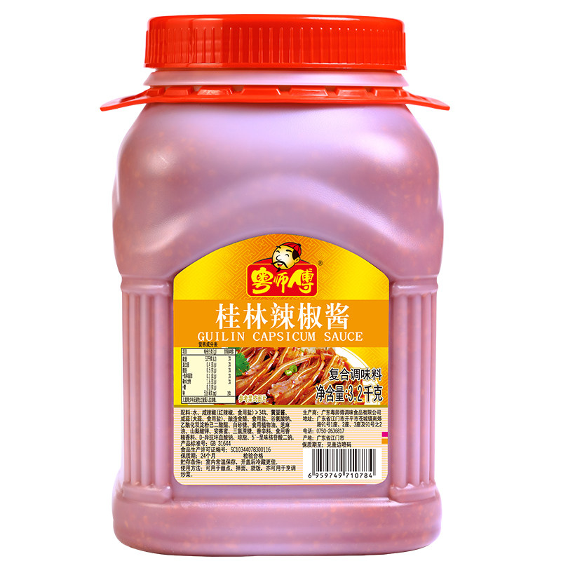 粤师傅火锅桶装桂林辣椒酱