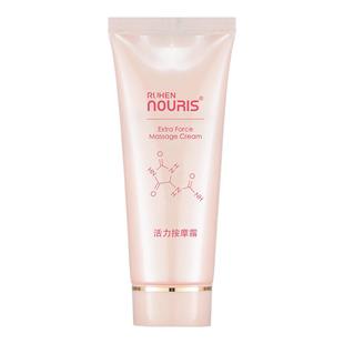 RUHEN/蕊痕娜瑞丝均衡保湿洁面乳清洁洗面奶