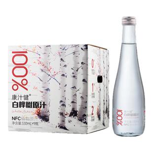 【新品】林野小铺100%nfc白桦树汁原液大兴安岭自然草本植物饮料