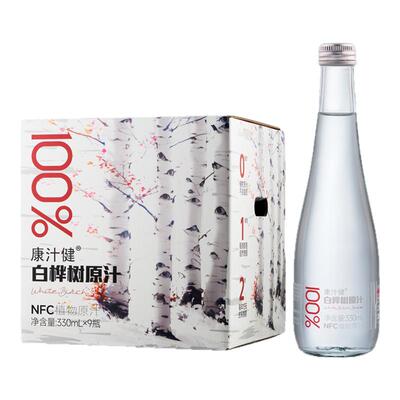 100%原汁原液白桦树汁