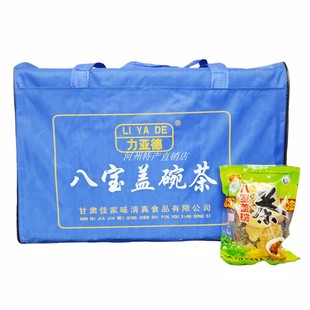 力亚德临夏八宝茶盖碗茶临夏特产三泡台枸杞焦枣茶养生菊花茶10袋