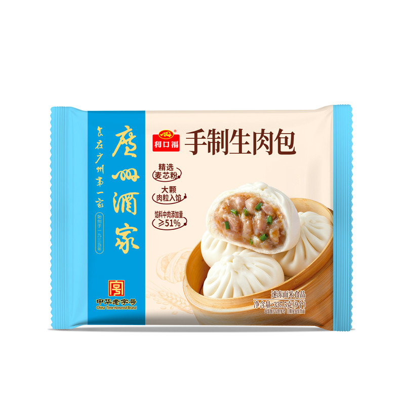 广州酒家生肉包广式包点早餐点心