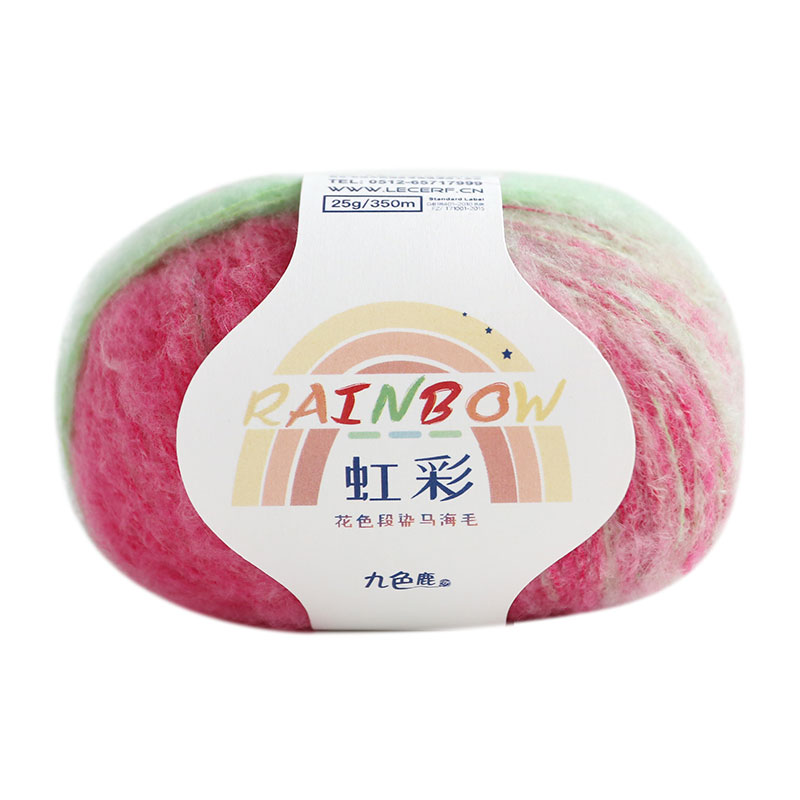 九色鹿毛线正品店9834虹彩手织羊绒羊毛花色段染轻柔小马海毛线团