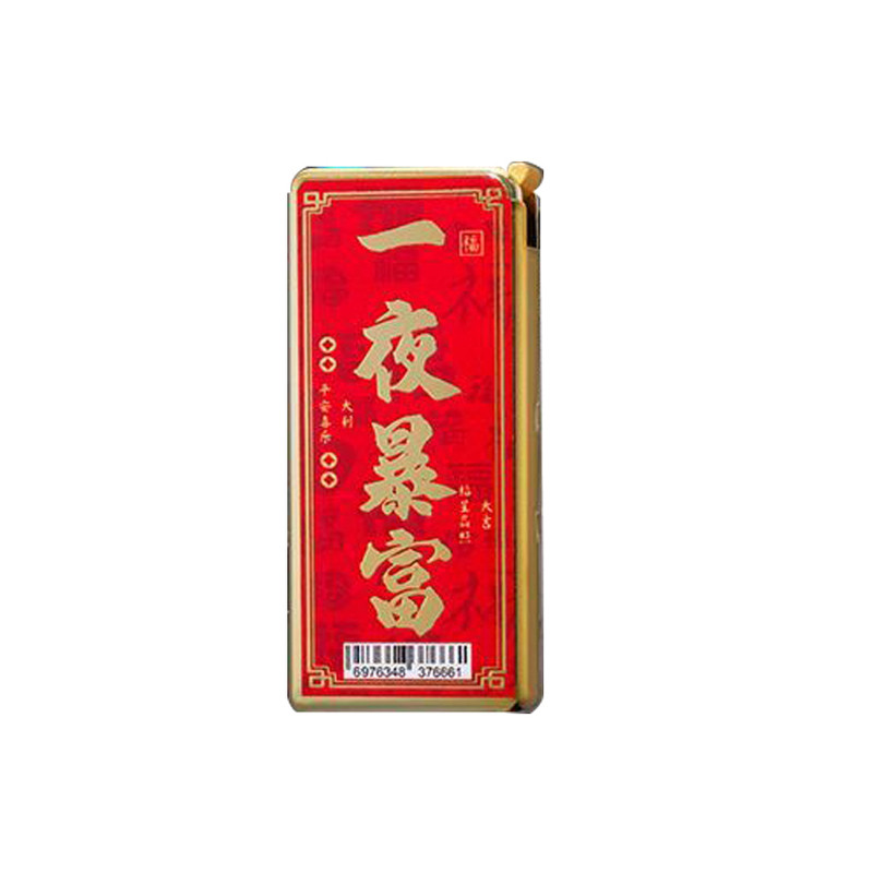抖音热销金属防风打火机