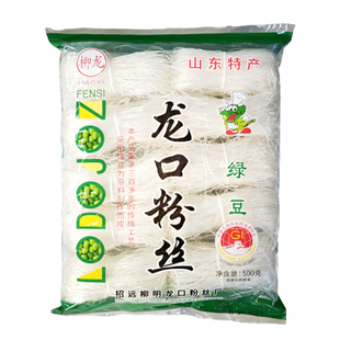 柳龙正宗龙口绿豆粉丝500g大袋龙口粉丝方便面花甲扇贝火锅粉丝