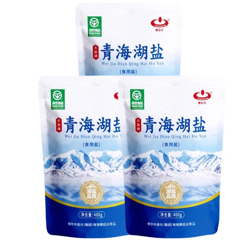 察尔汗旗舰店