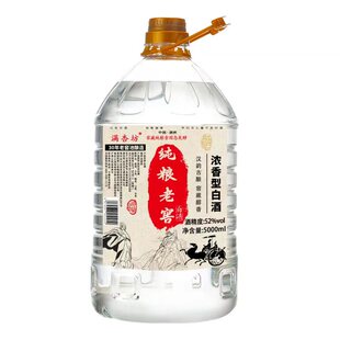 泡酒专用白酒纯粮食酒60度高度散酒桶装52度高粱原浆散白酒水20斤