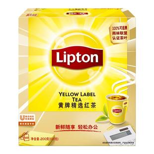 Lipton/立顿红茶黄牌精选红茶100包 独立包装立顿S100茶包办公
