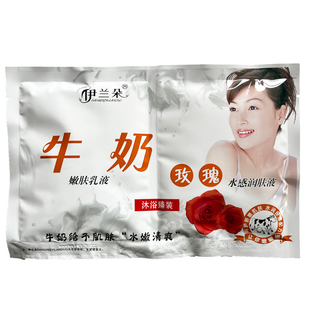整箱100袋奶膏浴池专用伊兰朵二合一牛奶蜂蜜玫瑰芦荟推打奶按摩