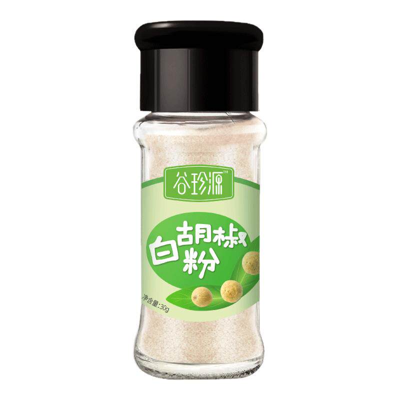 谷珍源白胡椒粉正宗家用调味料包复合食品调味剂