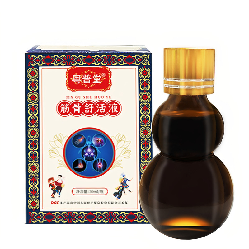 粤普堂贵州苗药筋骨液