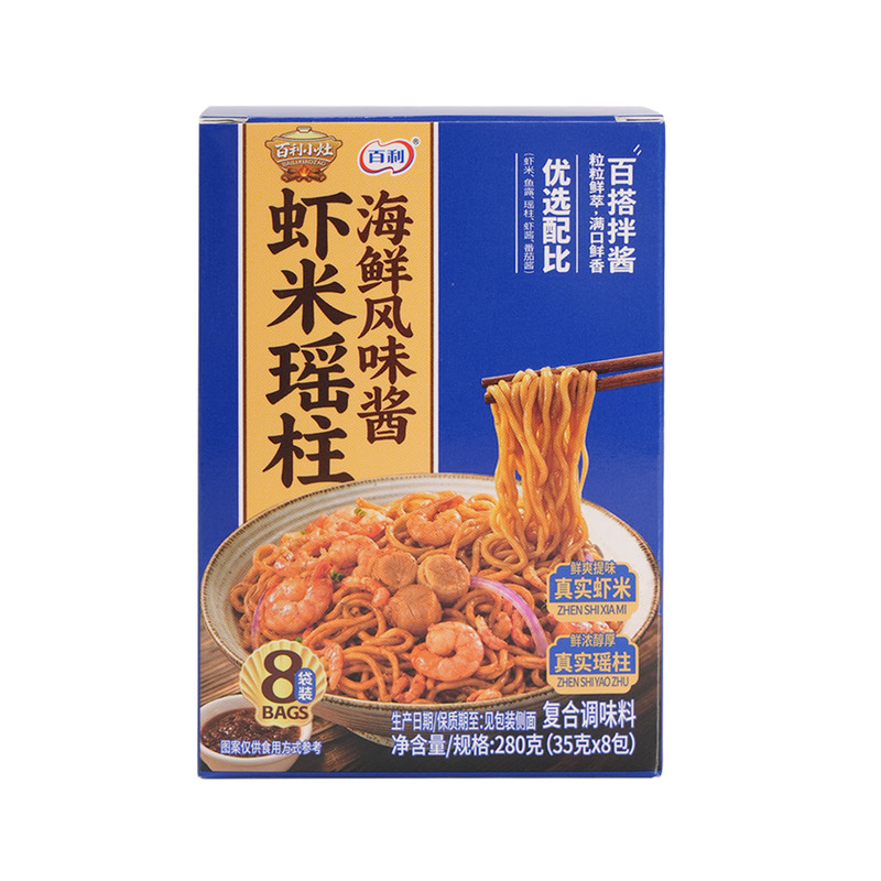 百利拌面酱独立小包装港式虾米瑶柱海鲜风味酱料拌面拌饭酱下饭酱