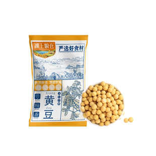 湖上粮仓非转基因黄豆500g/袋五谷杂粮豆香浓郁打豆浆