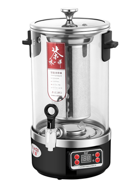 商用全自动喷淋煮茶桶泡茶桶