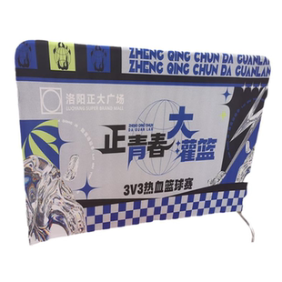 铁马套订做全彩弹力logo物业商场活动定制帆布不锈钢护栏套牛津布