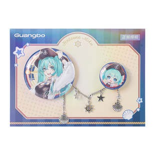 广博初音未来链条吧唧套装瓶盖徽章盲盒毛绒冰箱贴拍立得音浪巡航