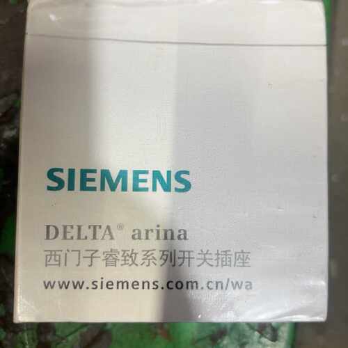 下单前咨询西门子DELTA arina睿致系列开关插座，型号5UH81