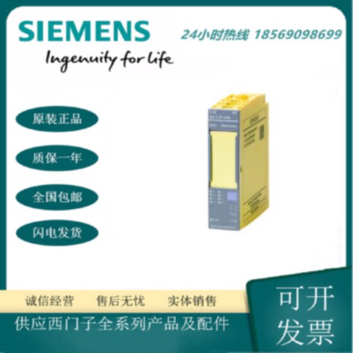 议价6ES7136-6AA00-0CA1原装西门子ET200 SP故障安全 模拟量输入
