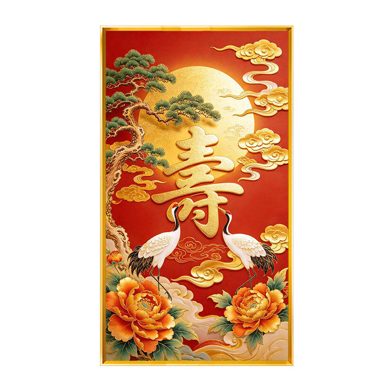 新中式松鹤牡丹十字绣线绣2026新款仙鹤祝寿图入户玄关手工绣满绣
