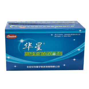 华星二氧化氯消毒粉食品厂设备管道饮用水医疗污水处理消毒剂除菌