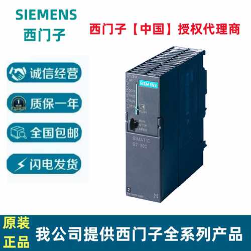 议价西门子S300CPU 6ES7312/313/314/15/16/17/6ES73121AE140AB0