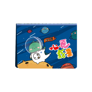 小学生心愿存折一二三年级学习记录奖励集赞卡四年级儿童盖章阅读存折幼儿园专用创意小红花荣誉本