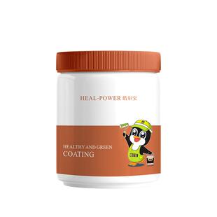 皓尔宝无机粉末功能涂料修补套装 0.5kg 调湿防潮 净化甲醛